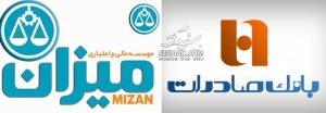 میزان