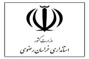 رئیس دفتر
