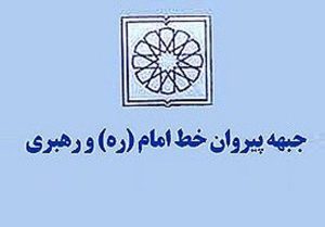 دوشغله
