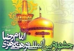 نمایش