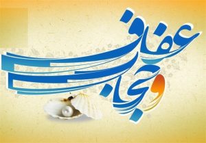 اجلاس