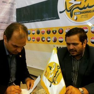 رویداد
