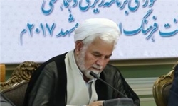 شهردار مشهد