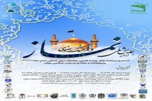 نماز