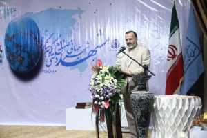 مشهد