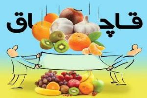 میوه