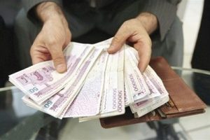 بدر توس