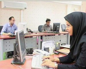 کارمندان
