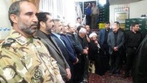 تسلیت