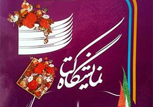 دانشگاه