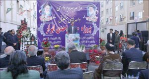 مسکونی