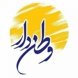 وطن دار