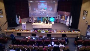 رویداد مشهد 2017