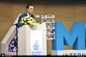 کشورهای سلامی