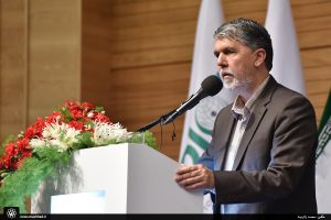 رویداد مشهد 2017