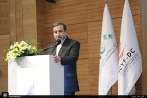 رویداد مشهد 2017