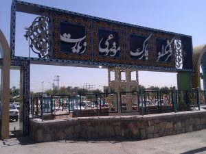 طرح حب الحسین