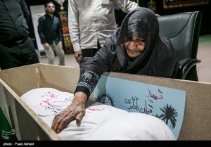 شهید