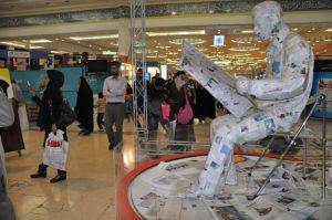 نمایشگاه مطبوعات