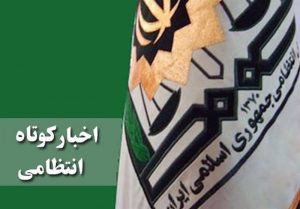قاچاقچیان دارو