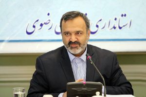 راهپیمایی ۲۲ بهمن