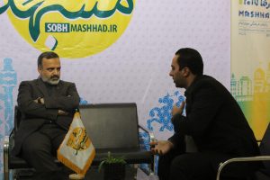 مشهد 2017