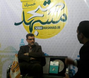 حیف