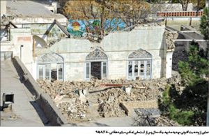علیزاده