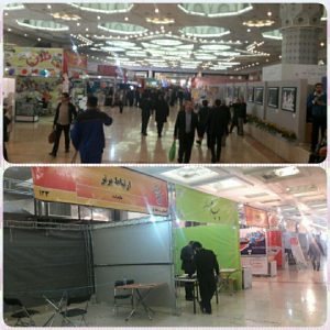 رسانه