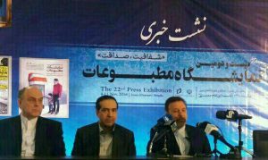 فضای مجازی
