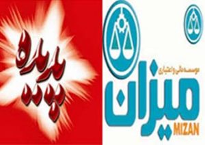 بانک صادرات