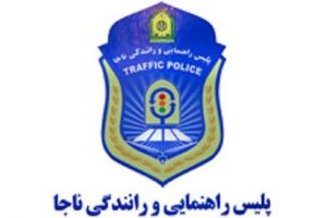 پارکینگ