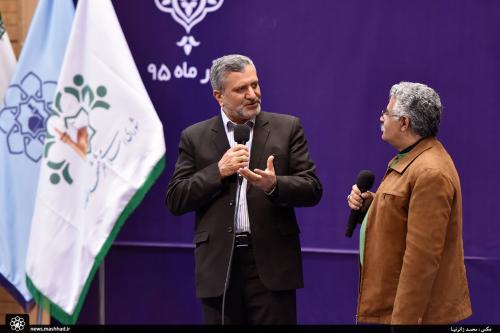 رویداد مشهد 2017