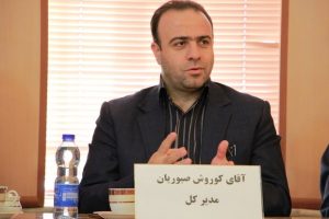 رویداد مشهد 2017