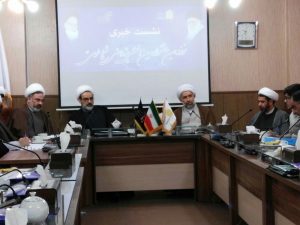 نوزدهمین جشنواره بینن المللی شیخ طوسی