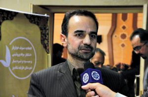 مشهد 2017