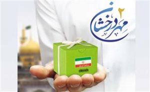 مدیر کل روابط عمومی و امور رسانه آستان قدس رضوی