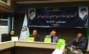 هیئت کوهنوردی