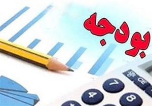 بودجه برای حاشیه شهر