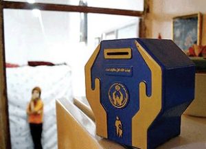 کمیته امداد امام خمینی
