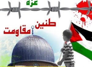 فلسطین