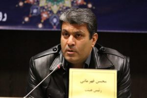 رئیس هیئت انجمن‌های ورزشی