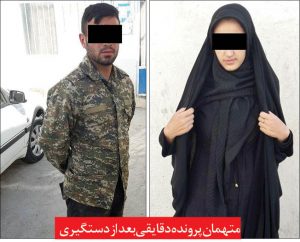 جنایت